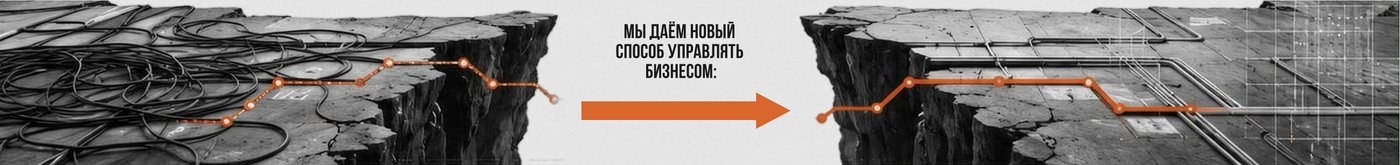 Разрыв